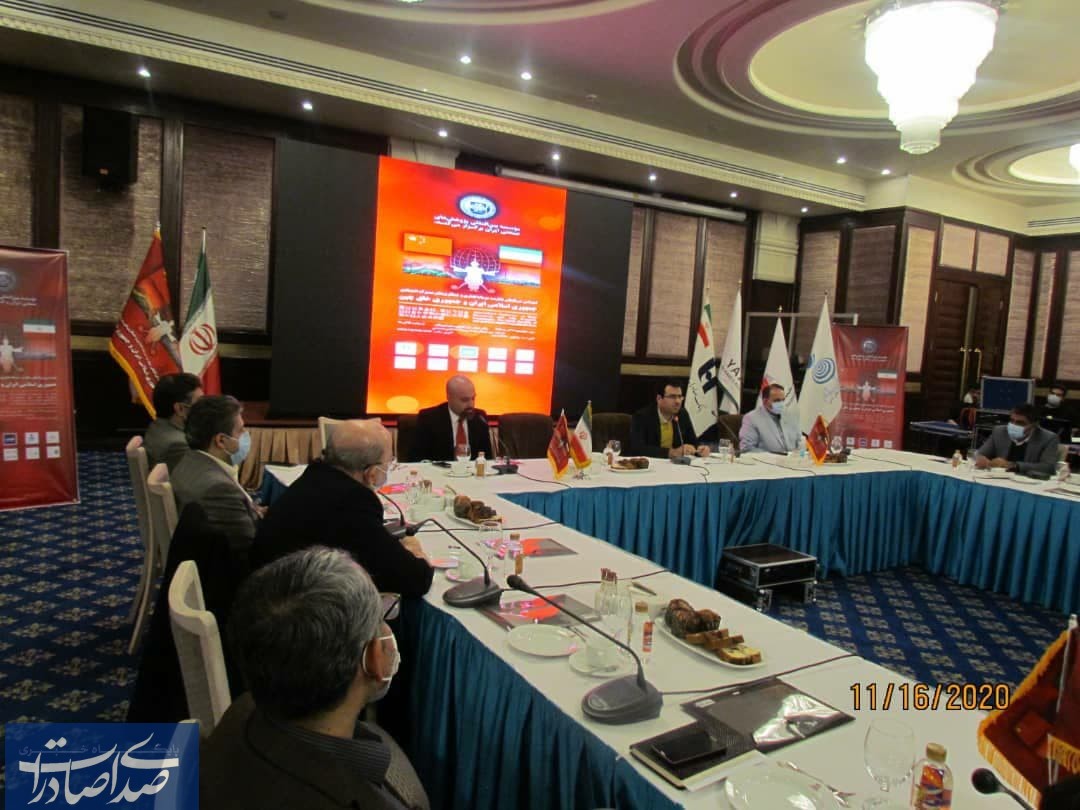 کنفرانس بین المللی تجارت، سرمایه گذاری و همکاری‌های اقتصادی ایران و چین برگزار شد