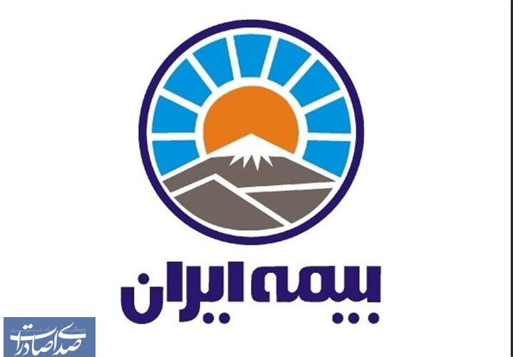 برگزاری معارفه مدیرعامل و اعضای جدید هیات مدیره بیمه ایران