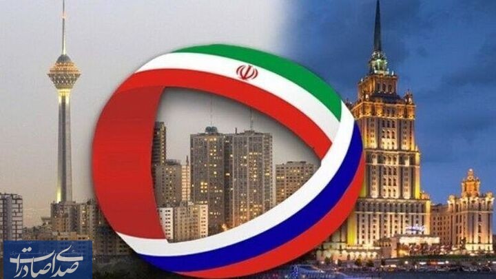 صادرات ایران به روسیه ۲۹ درصد کاهش پیدا کرد