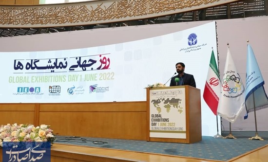 سازمان توسعه تجارت ایران فرمانده تجارت خارجی خواهد شد