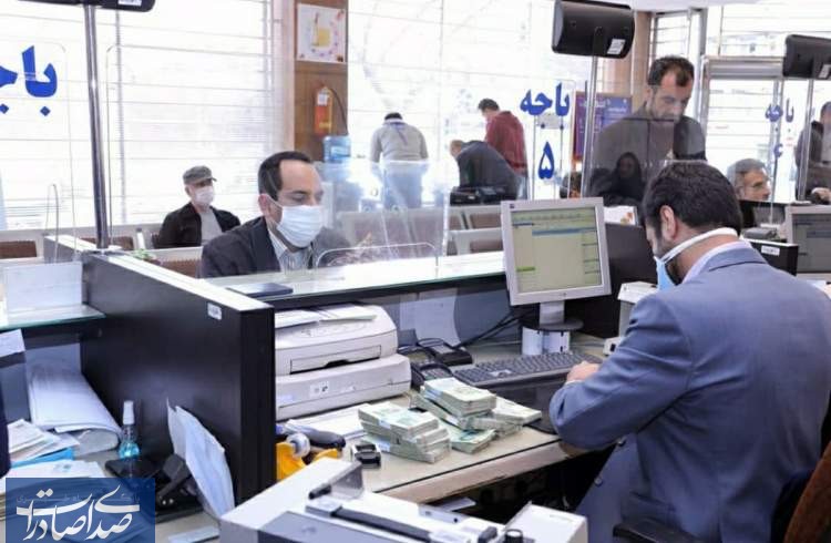 انواع وام بانکی