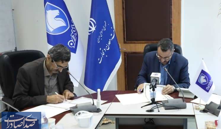 امضای تفاهم‌نامه سه جانبه میان وزات صمت، وزارت عتف و گروه صنعتی ایران خودرو
