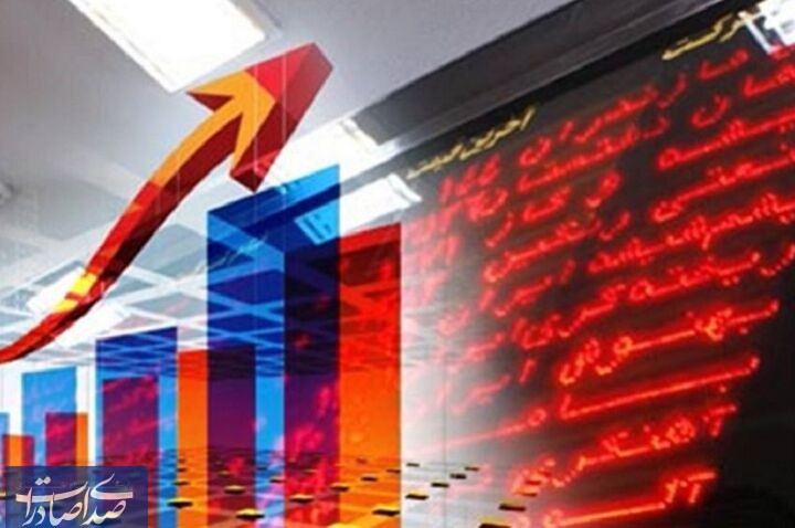 بازدهی ۱۲.۵ درصدی بورس در فصل بهار بازدهی ۱۲.۵ درصدی بورس در فصل بهار