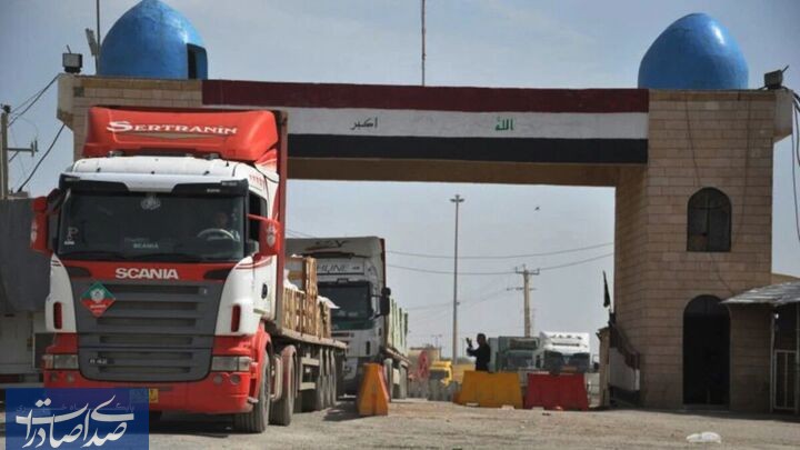 صادرات کالا به عراق از بازارچه‌های مرزی چذابه و شلمچه از سرگرفته شد