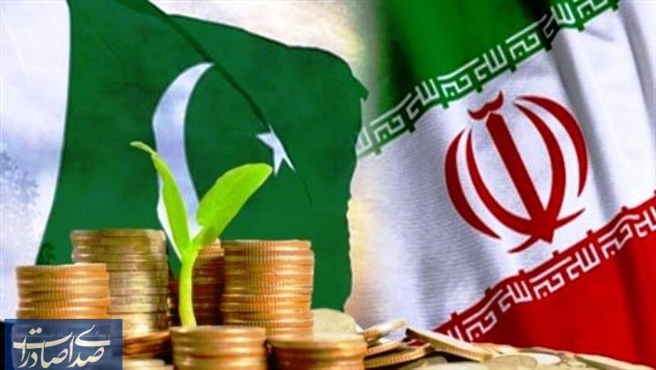 چگونگی توسعه روابط تجاری ایران و پاکستان بررسی شد