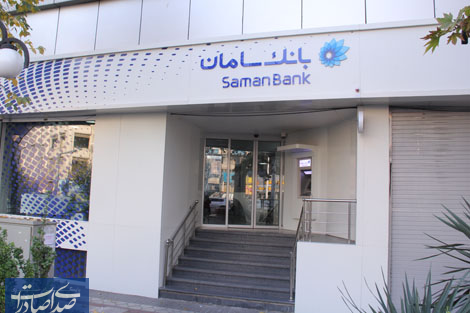 بهبود خدمات مرکز سامان ارتباط