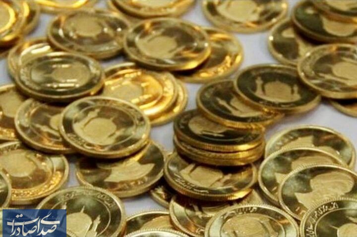 افزایش ۲۰۰ هزار تومانی قیمت سکه در معاملات (پنجشنبه ۳ آذر ۱۴۰۱)