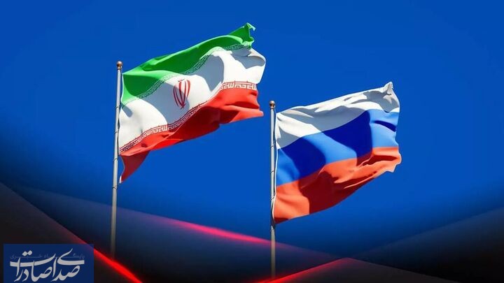 ۱۰ مانع داخلی در مسیر توسعه روابط تجاری ایران و روسیه ۱۰ مانع داخلی در مسیر توسعه روابط تجاری ایران و روسیه