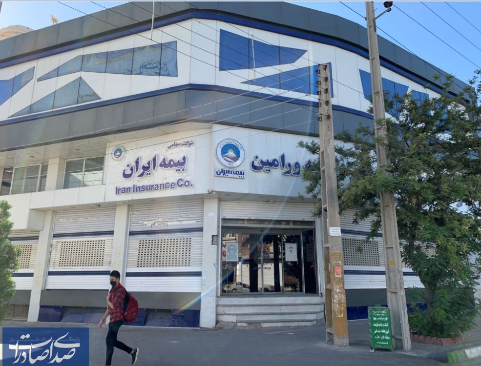 تخفیف‌های ویژه بیمه ایران برای دارندگان بیمه های زندگی