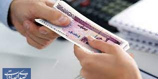 مستمری مددجویان افزایشی شد مستمری مددجویان افزایشی شد