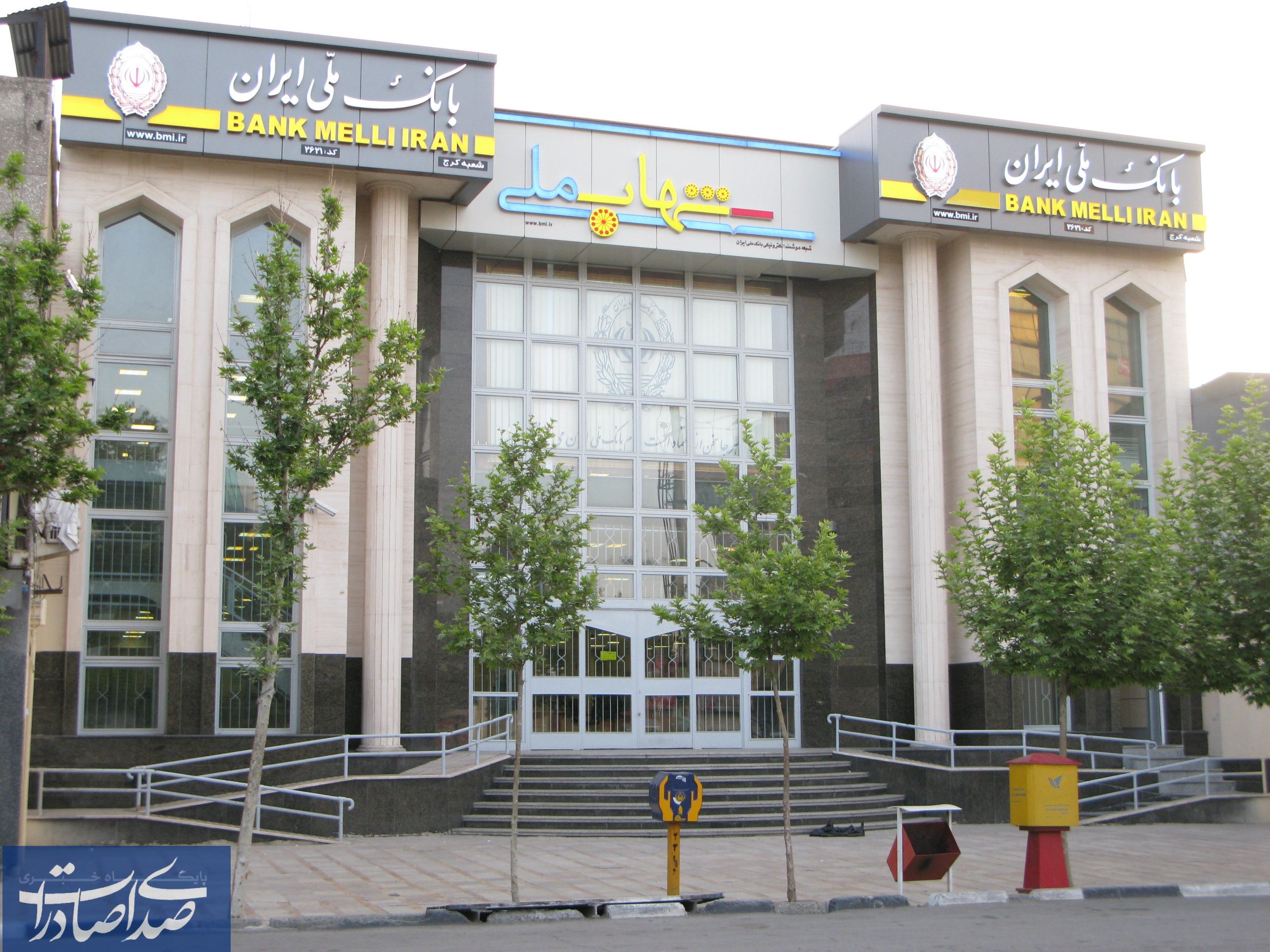 کسب ۱۱ عنوان برتر توسط روابط عمومی بانک ملی ایران