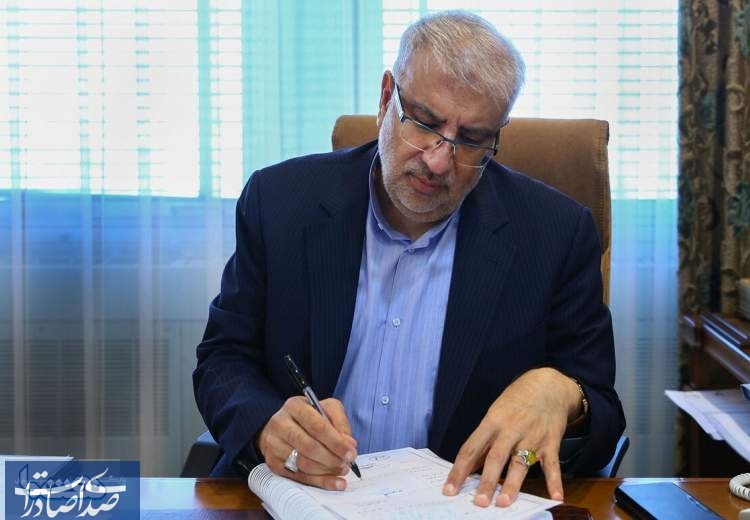 ابلاغ نظام جامع توسعه مدیریت صنعت نفت ابلاغ نظام جامع توسعه مدیریت صنعت نفت