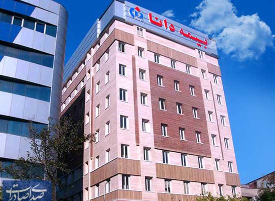 شركت فولاد سنگان خراسان به بیمه دانا پیوست