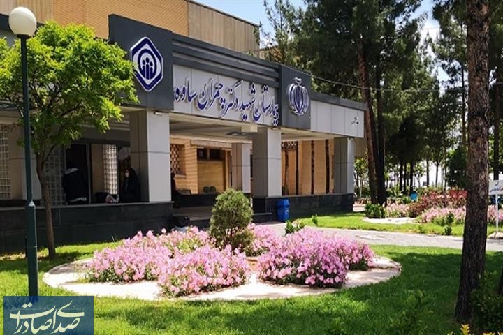 انجام اولین عمل جراحی “فلپ” در بیمارستان تأمین اجتماعی شهید چمران ساوه
