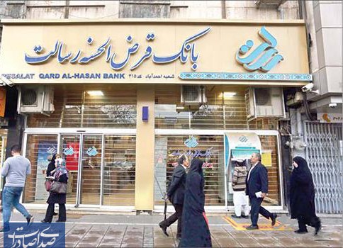 رتبه چهارم بانک قرض الحسنه رسالت در تراکنش های موبایلی رتبه چهارم بانک قرض الحسنه رسالت در تراکنش های موبایلی