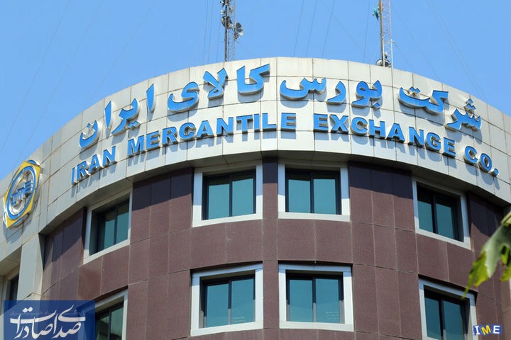 ایران خودرو هر هفته ۱۰ هزار دستگاه در بورس کالا عرضه میکند ایران خودرو هر هفته ۱۰ هزار دستگاه در بورس کالا عرضه میکند