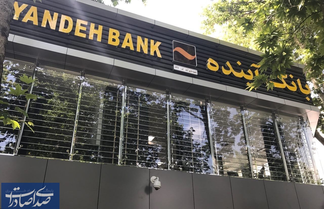 «برات الکترونیک» بانک آینده؛ ابزار اعتباری نوین تأمین مالی در زنجیره تأمین