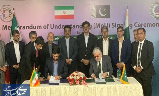 تفاهمنامه همکاری در زمینه توسعه تجارت میان ایران و پاکستان به امضا رسید
