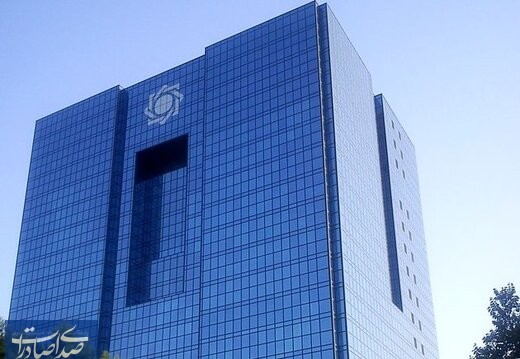حمله سایبری گسترده به بانک مرکزی ایران