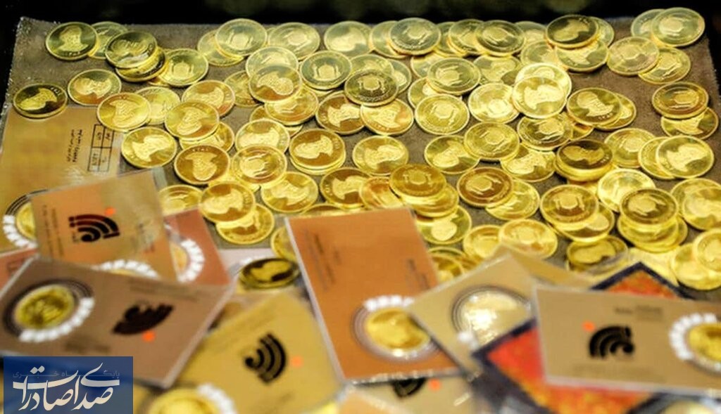 رد یک شایعه درباره ربع سکه های بورسی تقلبی در بازار