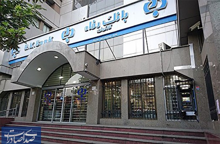 امکان تبدیل حساب‌ مشتریان بانک رفاه کارگران به حساب وکالتی برای خرید خودرو از شرکت ایران خودرو