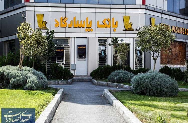 سودآوری ۶۳ درصدی “وپاسار” در ۹ ماهه سال جاری