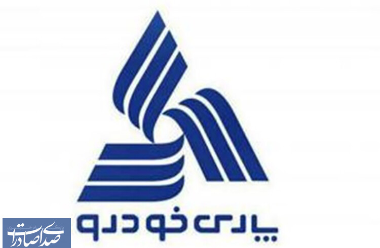 بیتوجهی پارسخودرو به پویش یکسانسازی حقوق پرسنل شرکت با سایپا بیتوجهی پارسخودرو به پویش یکسانسازی حقوق پرسنل شرکت با سایپا