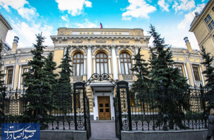 اقدام جدید بانک روسیه برای کنترل تورم