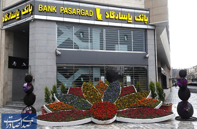 خدمات ویژه بانک‌ پاسارگاد برای روشن‌دلان