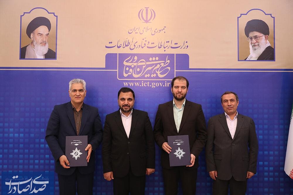 سرمایه‌گذاری ۳۰ هزار میلیارد ریالی پست بانک برای توسعه شبکه فیبرنوری در کشور