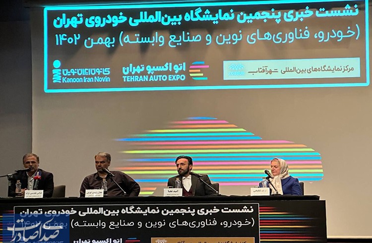 جزئیات برگزاری پنجمین نمایشگاه خودرو تهران اعلام شد