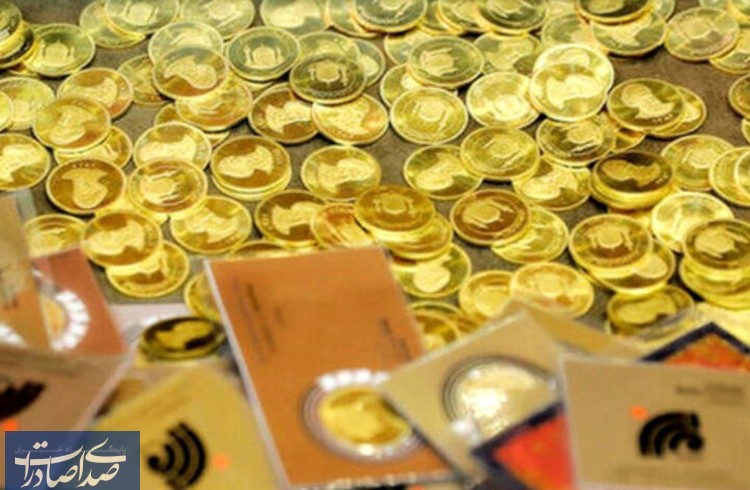 قیمت سکه ۴۵۰ هزار تومان کاهش یافت