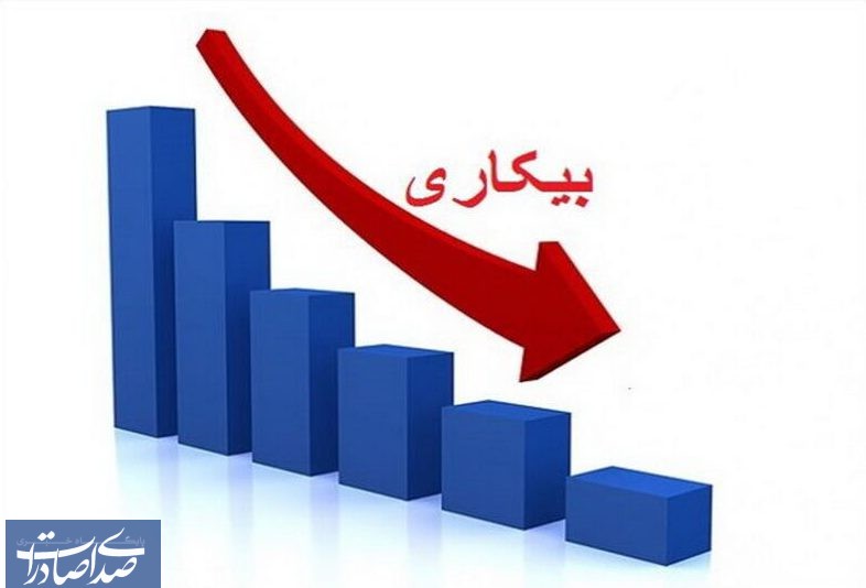 اذعان بانک جهانی به رشد اقتصادی و کاهش بیکاری در ایران