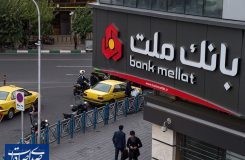 بانکداری ویدئویی، خدمت جدید بانک ملت به مشتریان برای اولین بار در کشور
