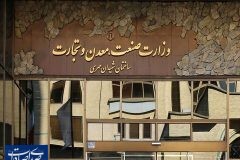 بسته حمایتی وزارت صمت ابلاغ شد