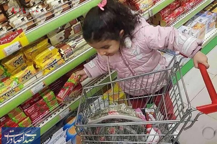 شارژ مرحله جدید بنکارت خرید سبد غذایی کودکان مبتلا به سوءتغذیه شارژ مرحله جدید بنکارت خرید سبد غذایی کودکان مبتلا به سوءتغذیه