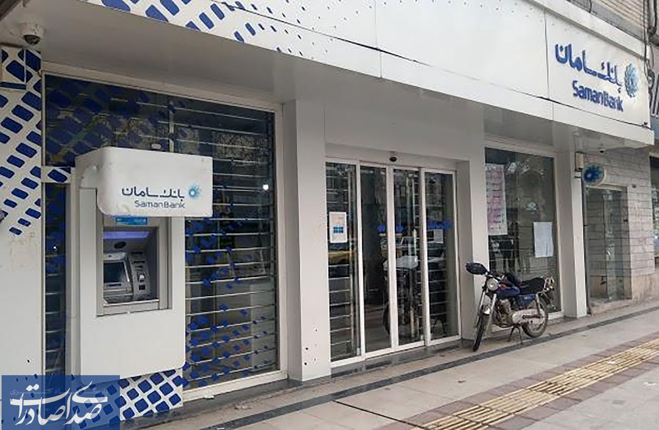 ۷ جایزه اسکار کسب و کار در دستان بانک سامان ۷ جایزه اسکار کسب و کار در دستان بانک سامان