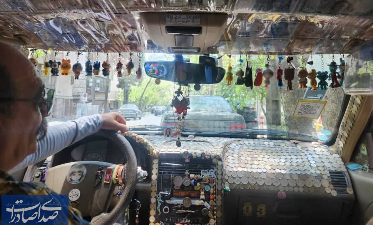 موزه سیار پول ابراهیم فخاریان موزه سیار پول ابراهیم فخاریان