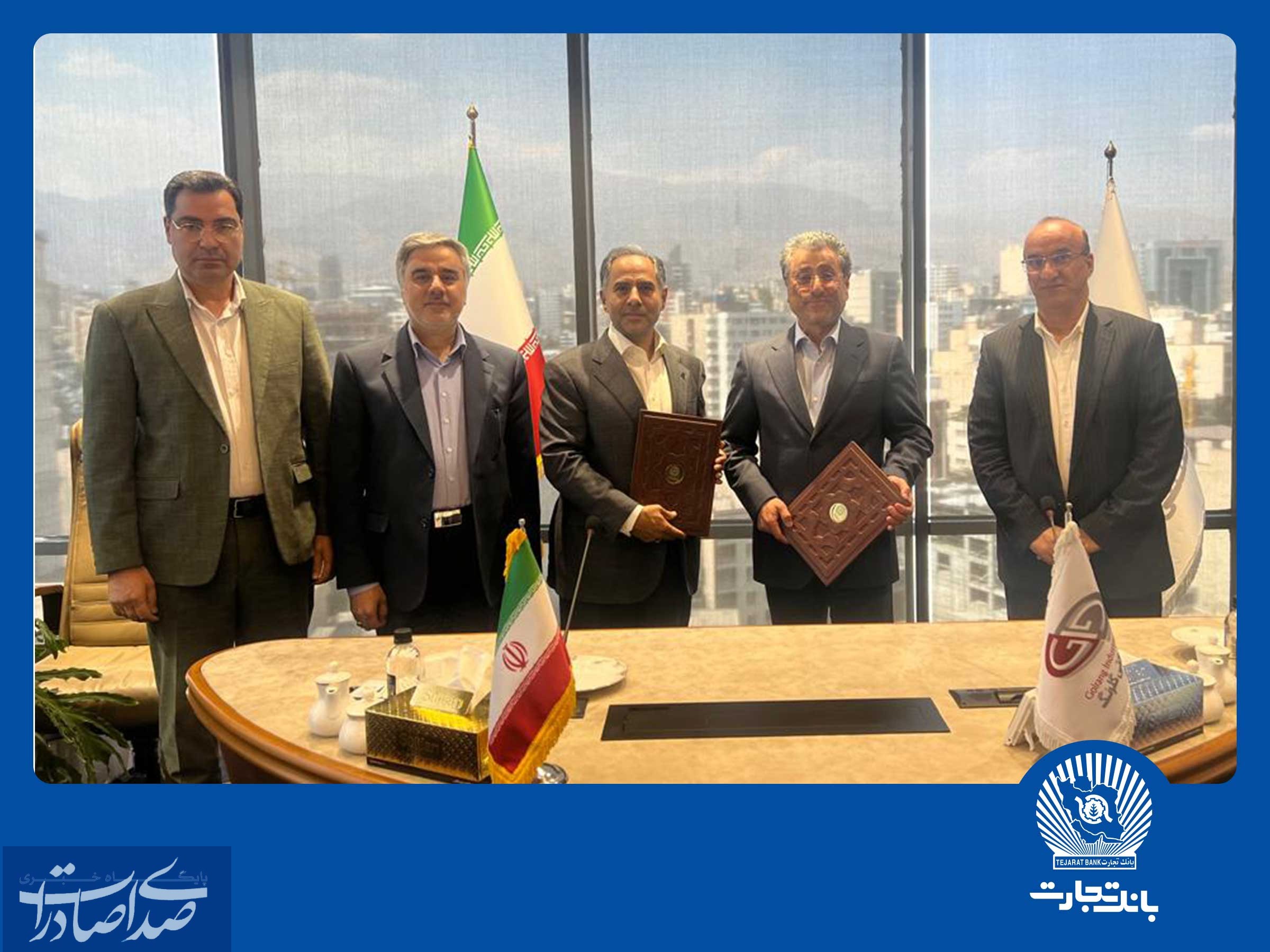 بانک تجارت و گروه صنعتی گلرنگ همکاری‌های خود را گسترش می‌دهند