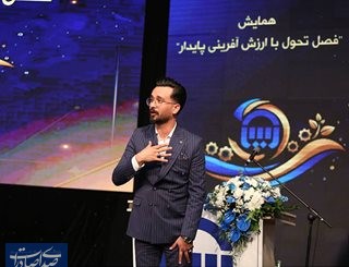 لبخند آسیا همراه لبخند هنرمندان لبخند آسیا همراه لبخند هنرمندان