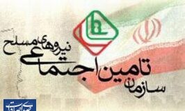 حمایت ویژه از بازنشستگان نیروهای مسلح حمایت ویژه از بازنشستگان نیروهای مسلح