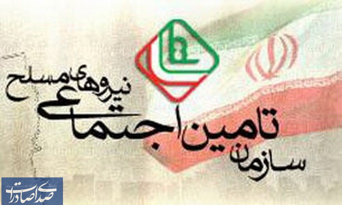 حمایت ویژه از بازنشستگان نیروهای مسلح حمایت ویژه از بازنشستگان نیروهای مسلح