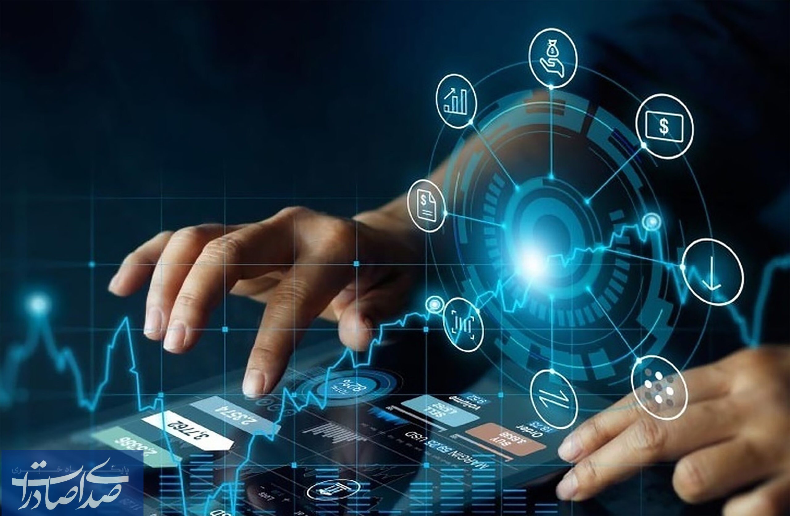 توسعه اقتصاد دیجیتال در ایران