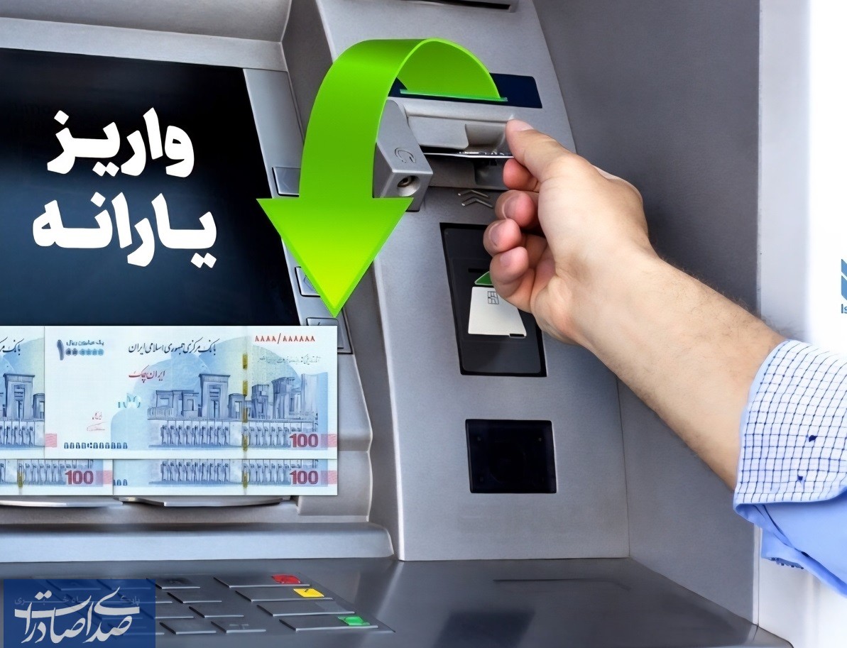 شیوه تفکیک خانوار برای دریافت یارانه تغییر کرد شیوه تفکیک خانوار برای دریافت یارانه تغییر کرد