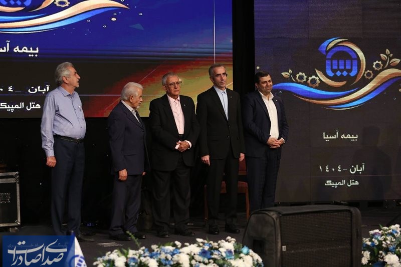 تقدیر از تلاش ارزش آفرین مدیران ارشد بیمه آسیا تقدیر از تلاش ارزش آفرین مدیران ارشد بیمه آسیا