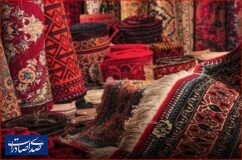 کپی برداری از فرش ایرانی در مجامع بین المللی پیگیری میشود کپی برداری از فرش ایرانی در مجامع بین المللی پیگیری میشود