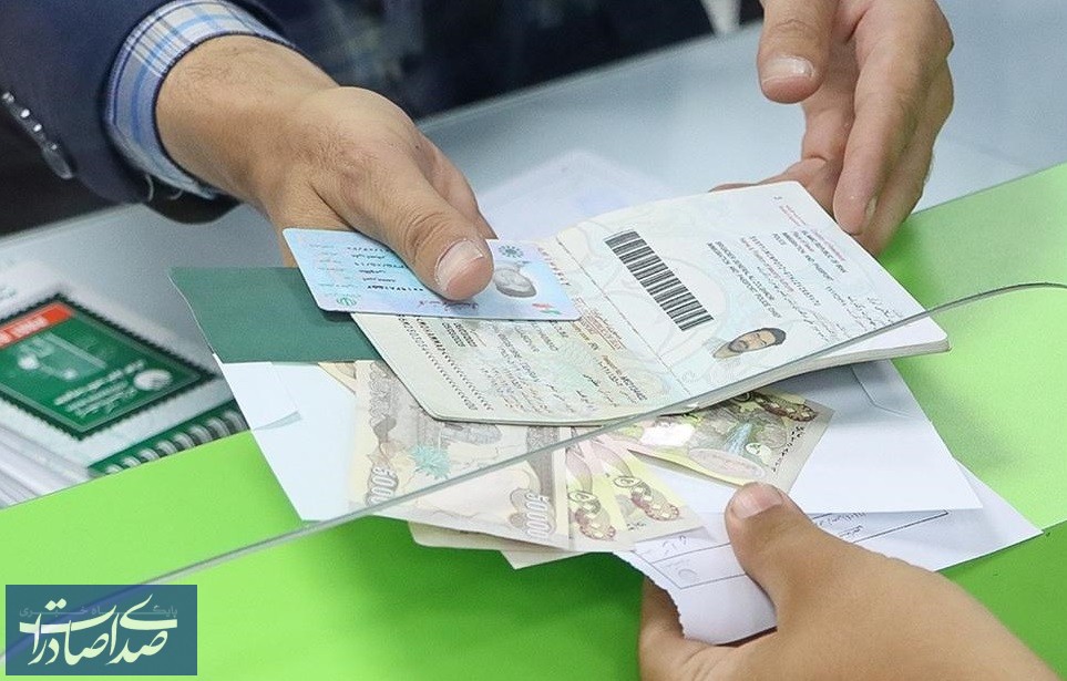 آغاز فروش ارز اربعین از ۲۰ تیر؛ سهمیه هر زائر ۲۰۰ هزار دینار آغاز فروش ارز اربعین از ۲۰ تیر؛ سهمیه هر زائر ۲۰۰ هزار دینار