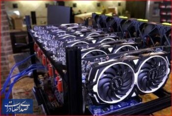 برخورد قاطع با ماینرهای غیرمجاز برای صیانت از تولید برق