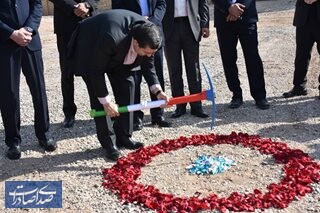 کلنگزنی پروژه احداث ساختمان واحد خسارت بیمه آسیا در جنوب اصفهان کلنگزنی پروژه احداث ساختمان واحد خسارت بیمه آسیا در جنوب اصفهان