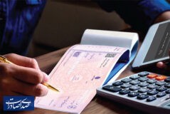 پایان چک رمزدار؛ شبکه بانکی به چک تضمین‌شده رسید